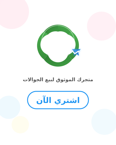 JawwaL istore